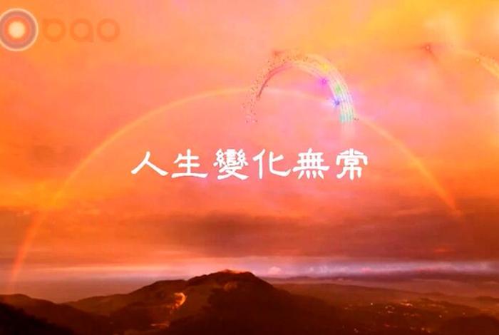 佛教中无常怎么理解（佛教中说的无常是什么意思）