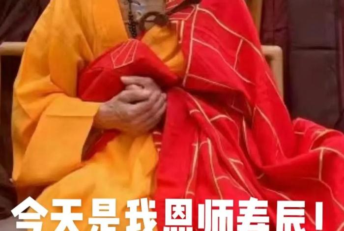 抖音佛学大师，抖音讲佛法的师父