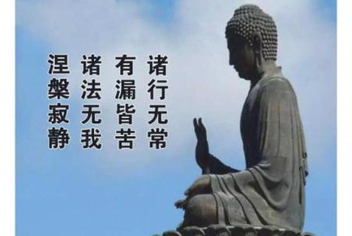 佛教的人生幸福观（佛教的幸福对现实人生的启发）