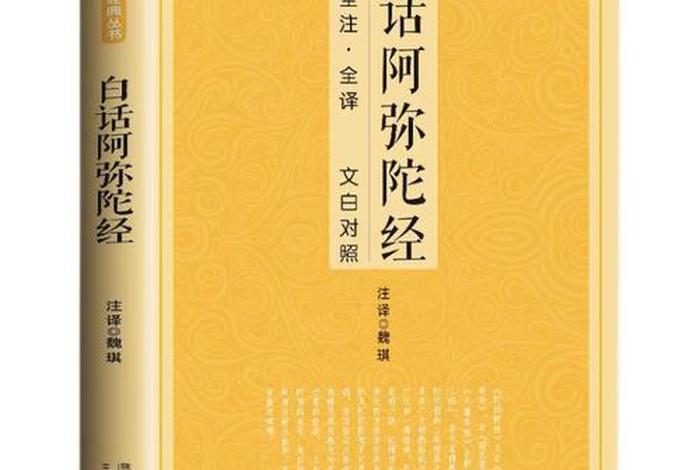 初级佛学入门 佛教初级入门
