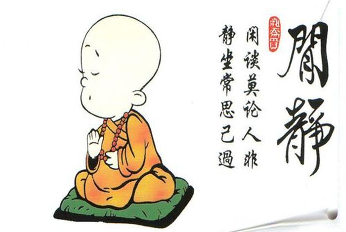 佛教在利益取舍上的看法、佛教如何利益众生