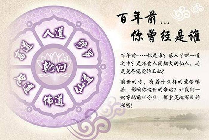 佛家说的妄想是什么；佛教讲妄想