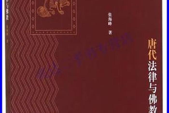 佛教新政策新规定，佛教新法规