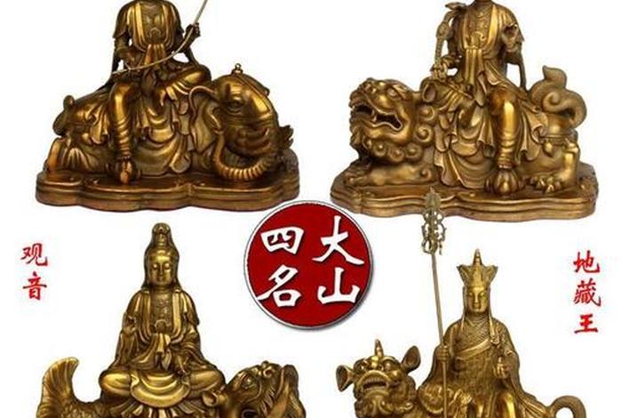 这些佛教名称你都读对了吗、佛教里面好听的名字