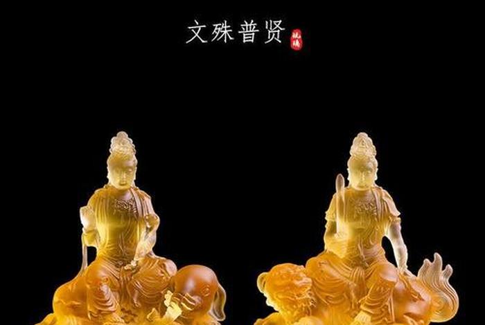 佛教对普贤的评价、佛教对普贤的评价是什么