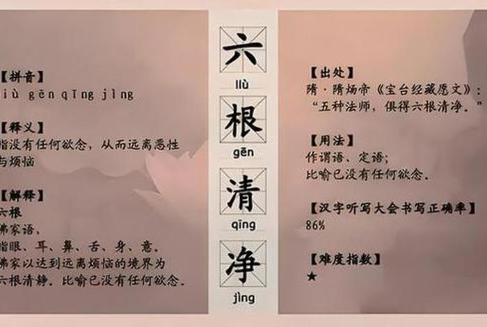 佛教对烦恼的解释（佛教中的烦恼是什么意思）