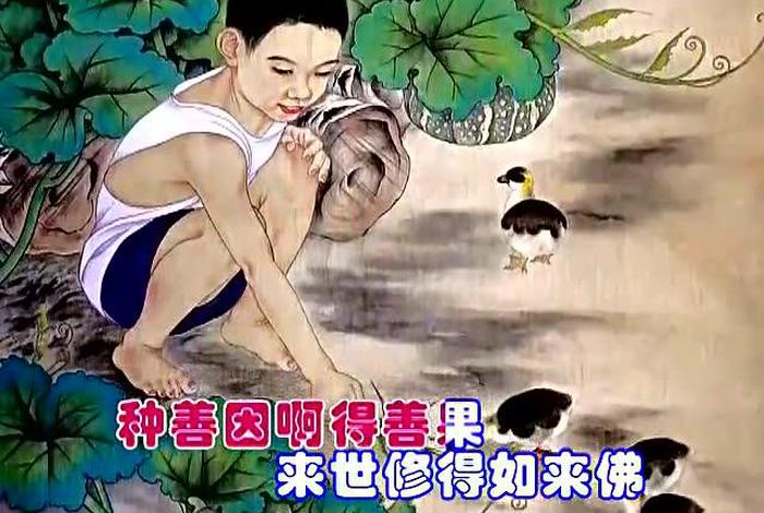 佛教智慧故事动画，佛教智慧故事动画视频大全