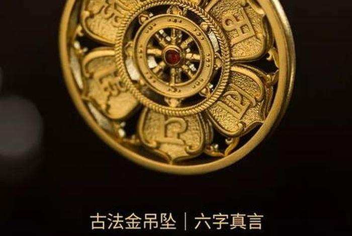 佛教教化生灵语录 佛教化生是什么意思