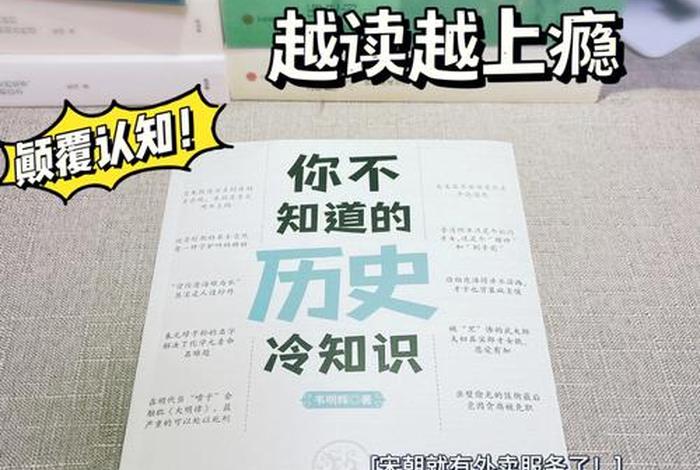 佛教的冷知识大全图片（佛教十条冷知识你千万要知道）