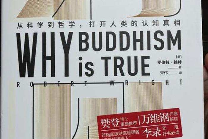 佛学常识六根六识是什么；佛学中的六根是什么意思