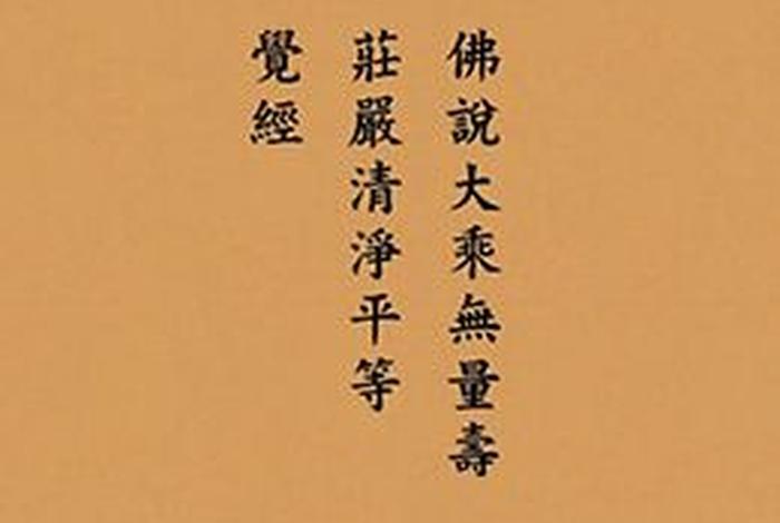 能不能躺着听佛法、躺下可以听佛经吗
