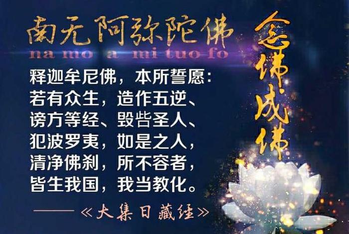 如何劝父母念佛、如何劝父母念佛的话