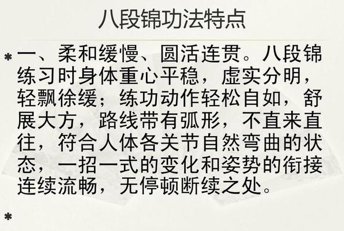 佛教禅修健身知识讲解 - 佛家健身术源于禅定修心