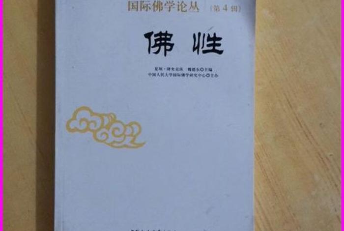 佛学的科学性有多高 - 佛学是科学