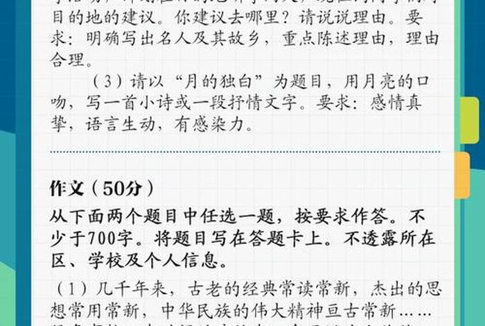 所有知识；所有知识转化为能力都必须终身实践作文