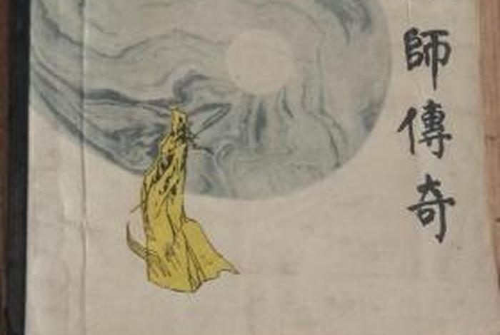 佛教风水书籍（佛教风水大师）