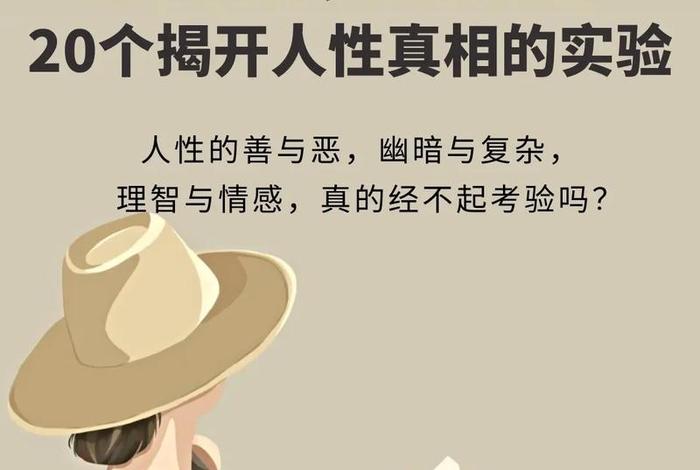 佛教人性八大恶；佛教对于人性善与恶
