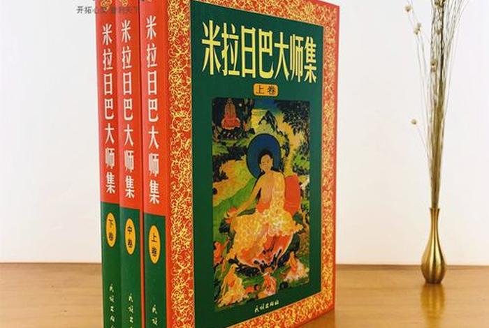 藏汉佛教翻译知识点汇总（藏传佛教 翻译）