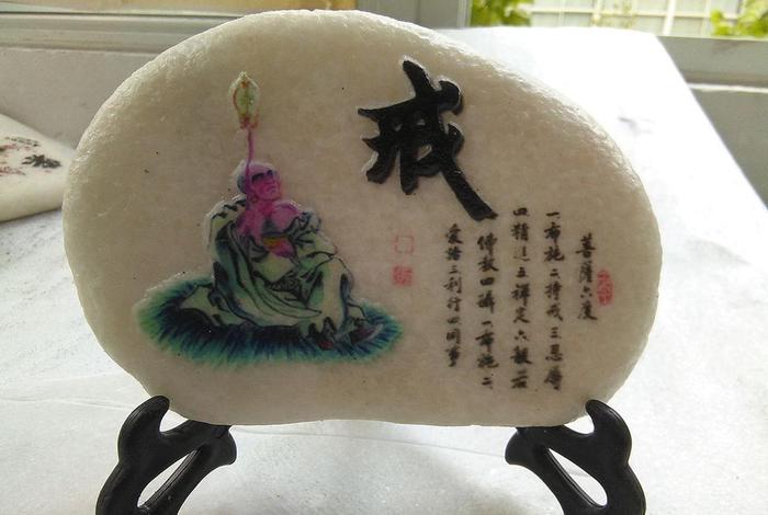 佛教的贪念 佛教贪念图