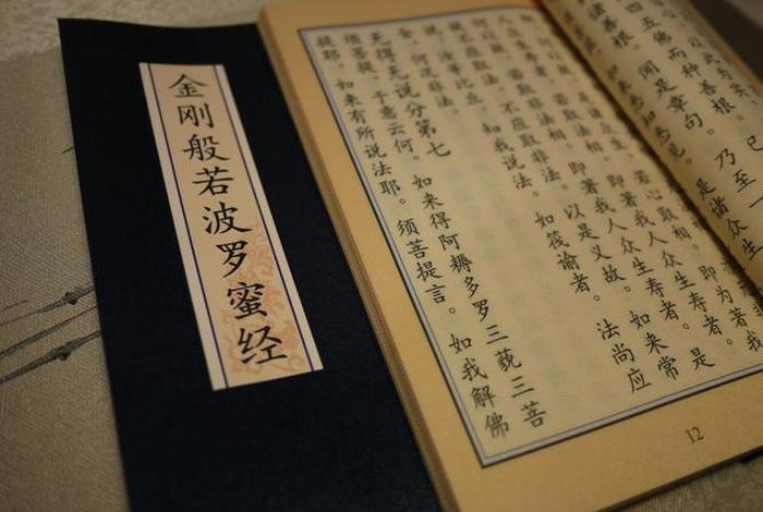 佛教四种真谛全文；佛教四种真谛全文讲解