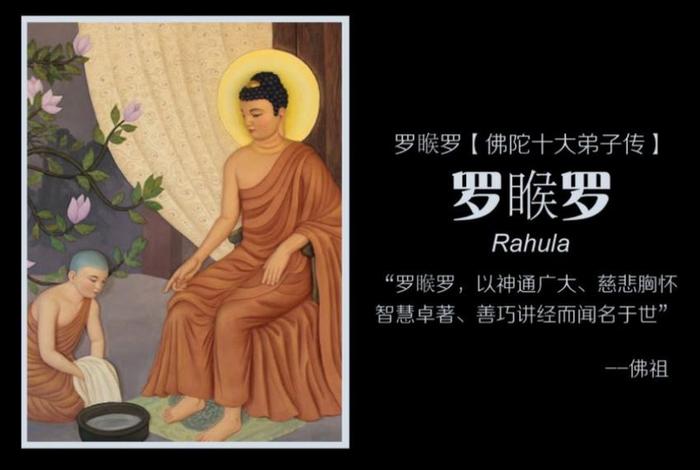 佛陀 十大弟子(佛陀十大弟子简介) 佛陀 十大弟子(佛陀十大弟子简介)