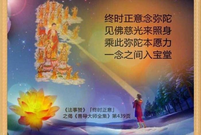 佛教信仰内容、佛教信仰内容是什么