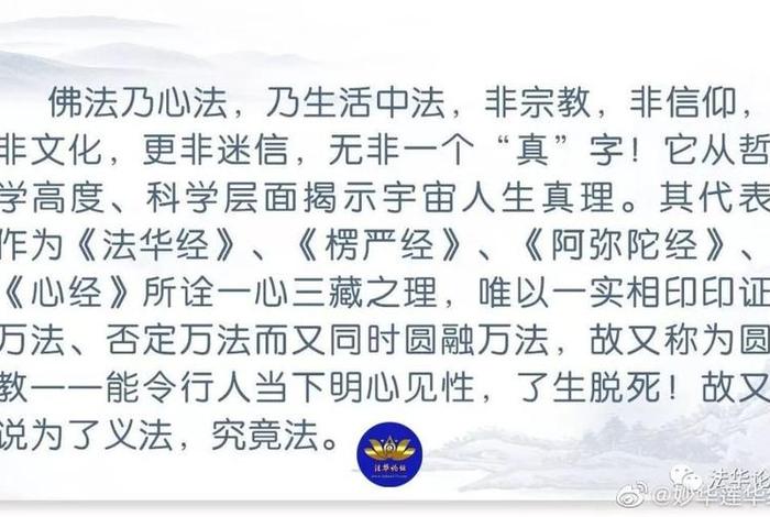 佛教知识十力 五根五力是指，五根五力讲解释