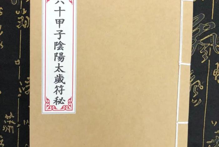 道教有大乘与小乘之分吗（道家大乘功法·仙术秘中之秘）