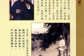 佛教李炳南居士（李炳南老居士怎么念佛）