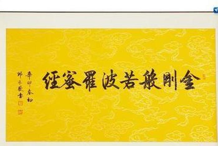 佛教念的聪明经词 佛教聪明智慧经
