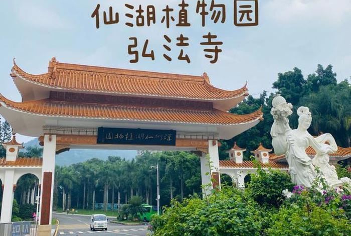 石岩弘法 - 石岩弘法寺开门时间