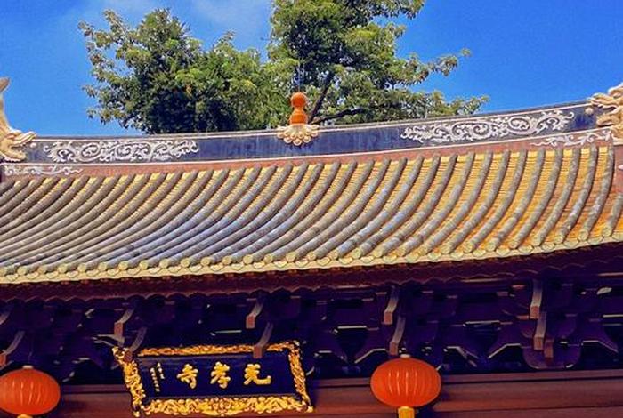 光孝律寺在佛教的地位 光孝寺属于什么教