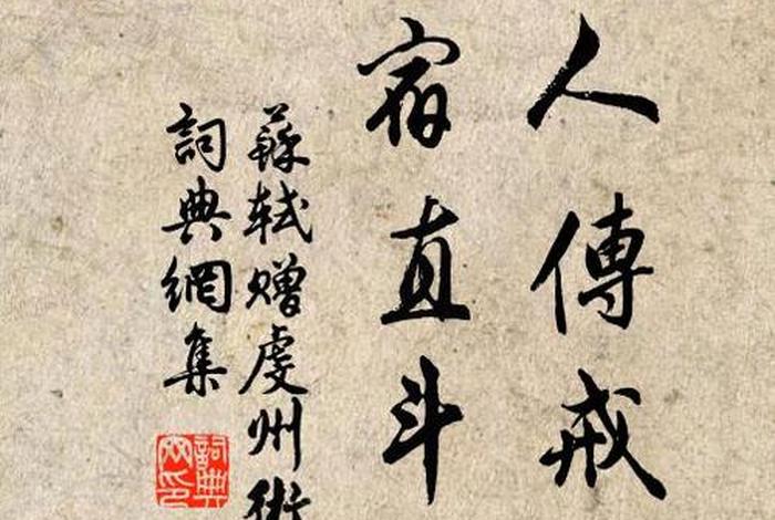 戒定慧三学是什么意思（戒定慧三学是什么意思生西法师）