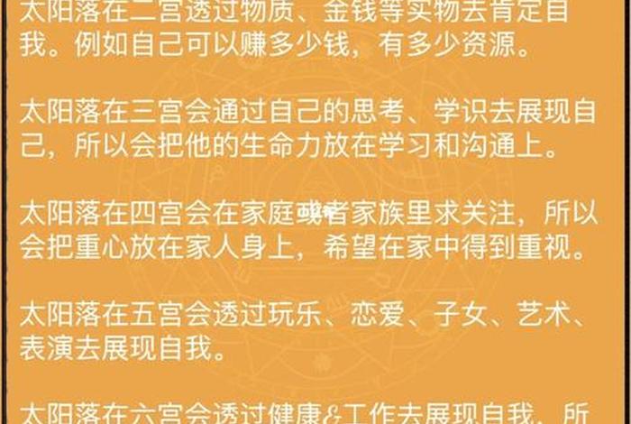到底什么是业力，“业力”是怎么形成的？