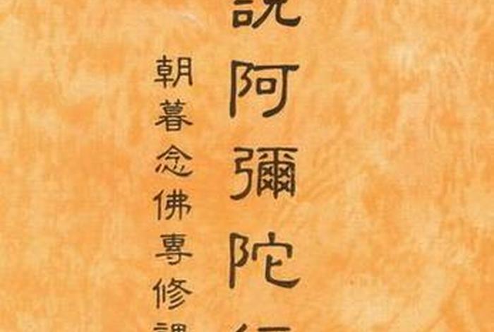弥勒菩萨有关的佛经（弥勒菩萨的著作）