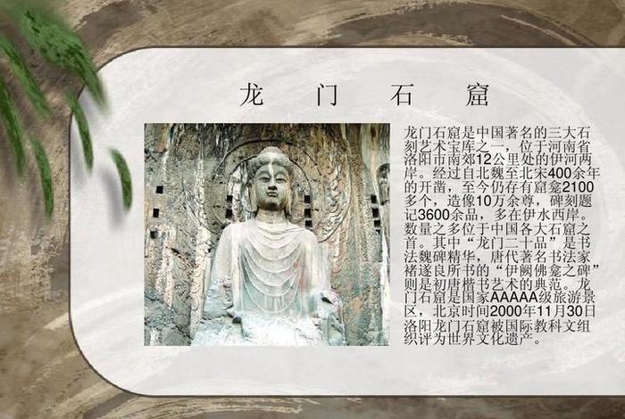 石窟寺有讲解吗（石窟寺史话）
