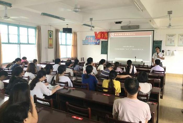 普及知识的老师；普及知识叫什么