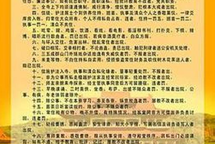 寺庙佛教知识有哪些（寺庙小知识）