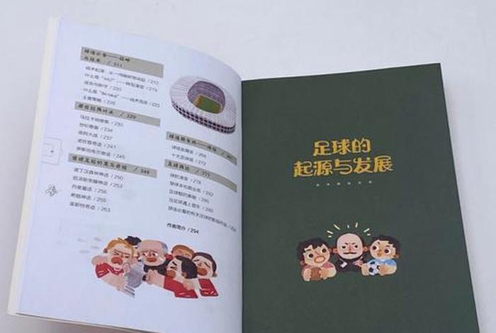 不得不知的科普知识，科普知识集锦