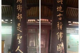 佛教天王；佛教天王殿对联大全