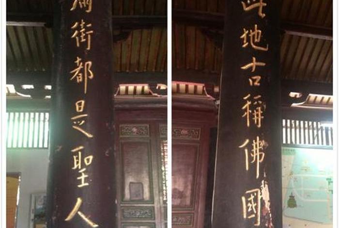 佛教天王；佛教天王殿对联大全