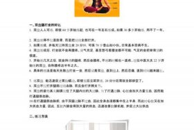 佛教正确打坐的方法 佛教徒如何打坐
