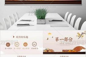 关于佛教的ppt背景图、关于佛教的介绍 英文ppt