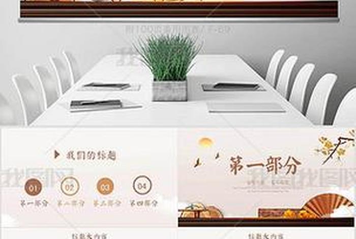关于佛教的ppt背景图、关于佛教的介绍 英文ppt