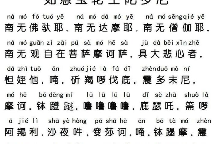 佛教知识什么叫转轮王呢；佛教的转轮王是什么意思