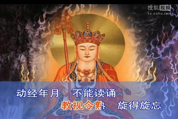 藏族佛教知识音频大全播放；藏传佛教课诵