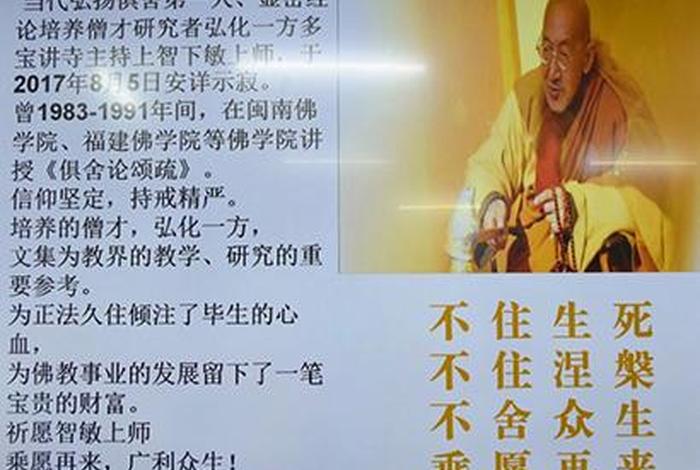 佛教中如何回向；佛教怎么回向功德最大