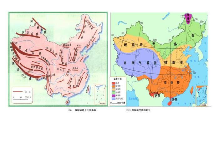 地理大全图解；地理图完整版