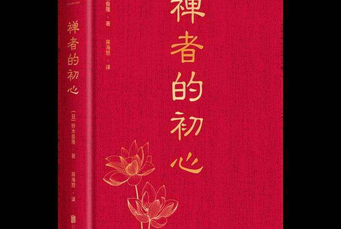 佛教初学基础知识视频、佛教初学者入门指南