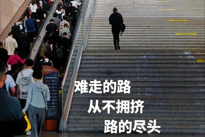 人生路真的不容易走、人生的路真的很难走 人生路真的不容易走、人生的路真的很难走